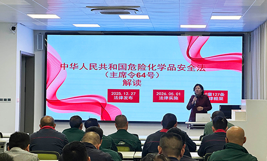 贵州西洋实业有限公司委托贵州省安全生产协会对该企业员工开展安全教育培训